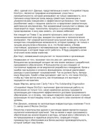 ¡Acelera! La ciencia de DevOps