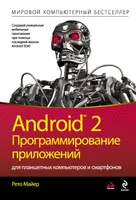Android 2: Programación de aplicaciones para tabletas y teléfonos inteligentes