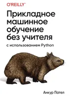 Angewandtes unüberwachtes maschinelles Lernen mit Python