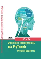 Reinforcement Learning mit PyTorch: Eine Rezeptsammlung