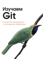 Git lernen: Schritt-für-Schritt-Anleitung mit anschaulichen Beispielen