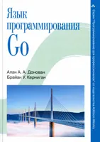 Go programming language