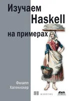 Haskell lernen anhand von Beispielen