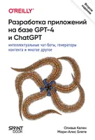 Entwicklung von Anwendungen auf Basis von GPT-4 und ChatGPT. 2. Auflage