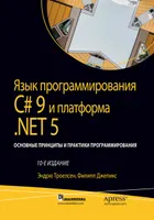 C# 9 and .NET 5 Programming Language: Core Principles and Programming Practices