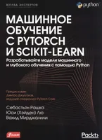 Maschinelles Lernen mit PyTorch und Scikit-Learn