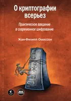 Serious Cryptography. A Practical Introduction to Modern Encryption