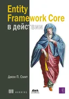Entity Framework Core in Aktion
