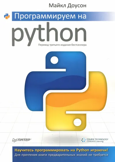 Programming in Python