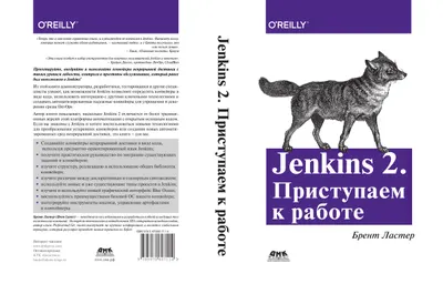 Jenkins 2. Erste Schritte. Erstellen Sie Ihre eigene Bereitstellungspipeline für die Automatisierung der nächsten Generation.