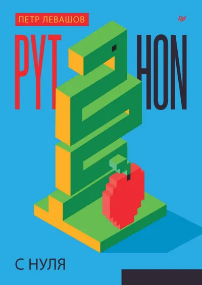 Python from Scratch
