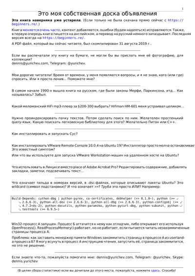 Reverse Engineering für Anfänger (Verständnis der Assemblersprache)