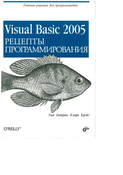 Patrick T., Craig C. - Visual Basic 2005 Programmier-Rezepte - 2008