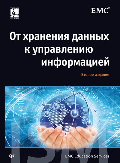 From Data Storage to Information Management. 2nd Edition