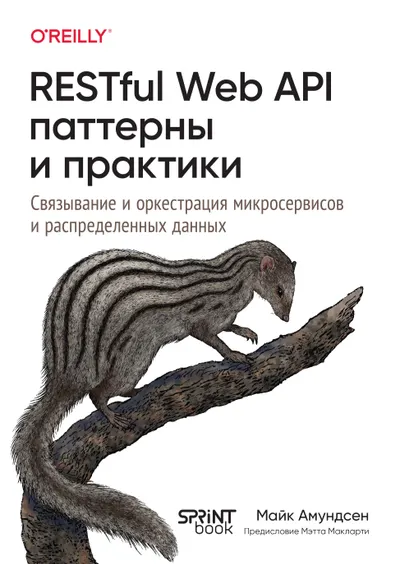 RESTful Web-API. Muster und Best Practices