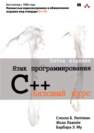 Lippmann S.B., Lajoie J., Moo B.E. - The C++ Programming Language. A Complete Guide. 5th Edition - 2014