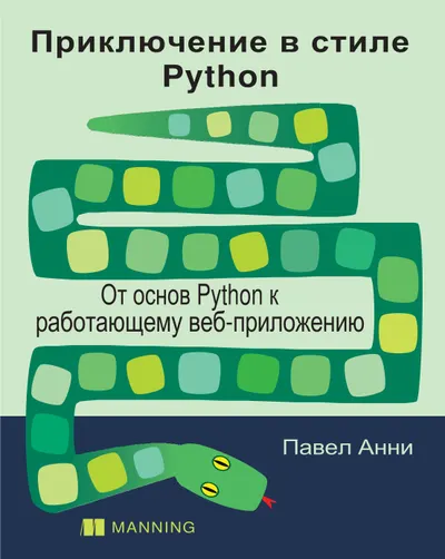 Python Adventure: From Python Basics to a Working Web Application