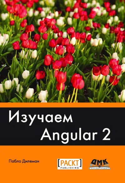学习Angular 2