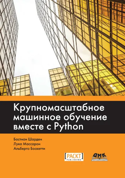 Large-Scale Machine Learning with Python