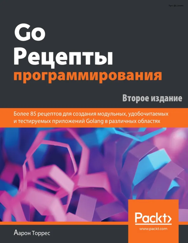 Go. Programmierrezepte. Zweite Ausgabe