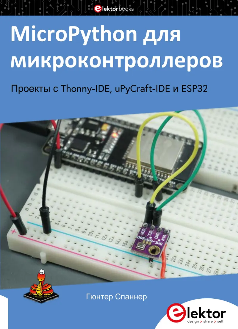 Spanner G. - MicroPython for Microcontrollers - 2021