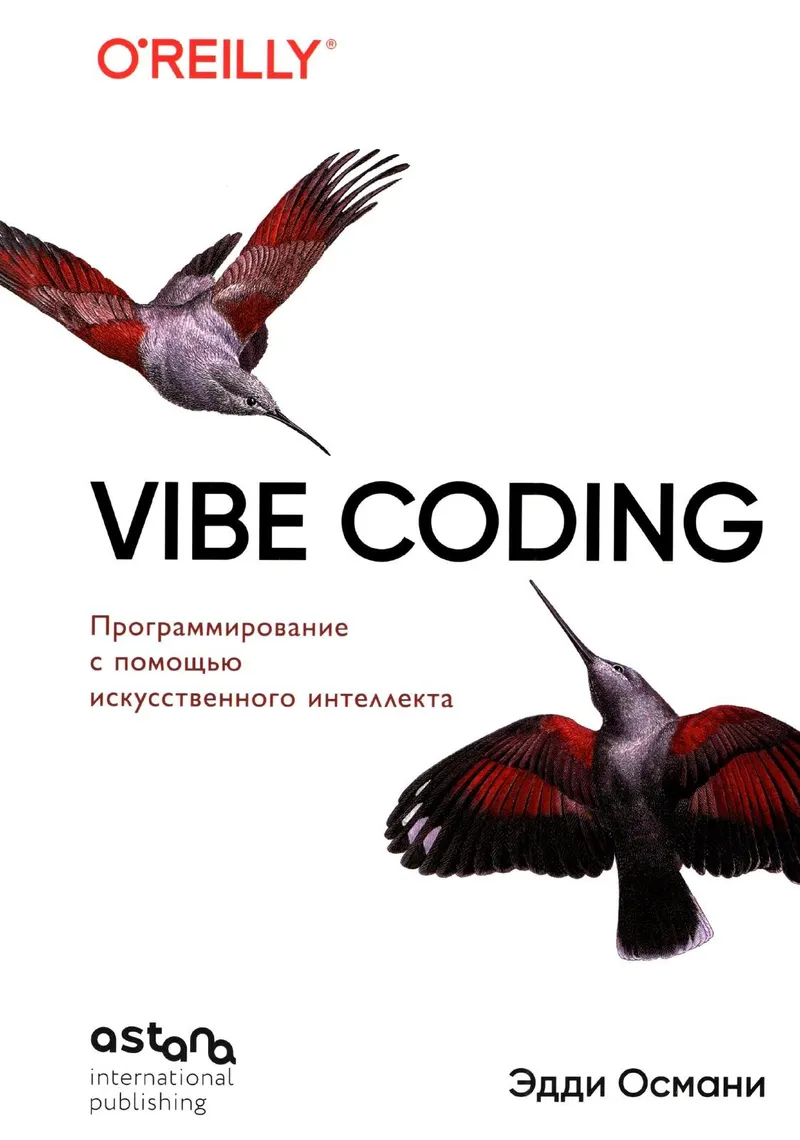Vibe Coding: Programming with Artificial Intelligence