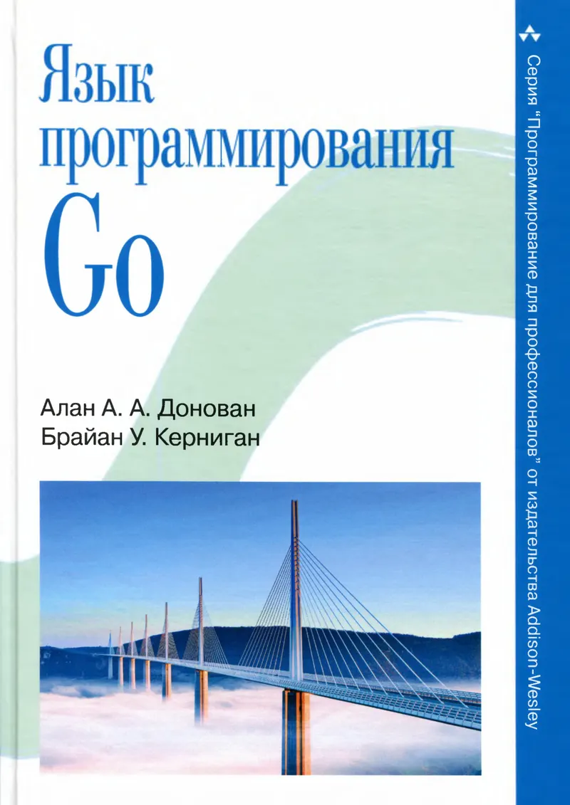 Go programming language