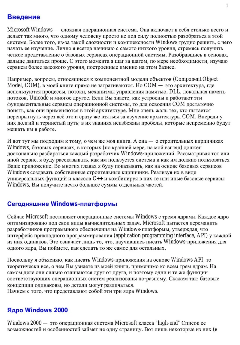 Windows: Programação em C e C++