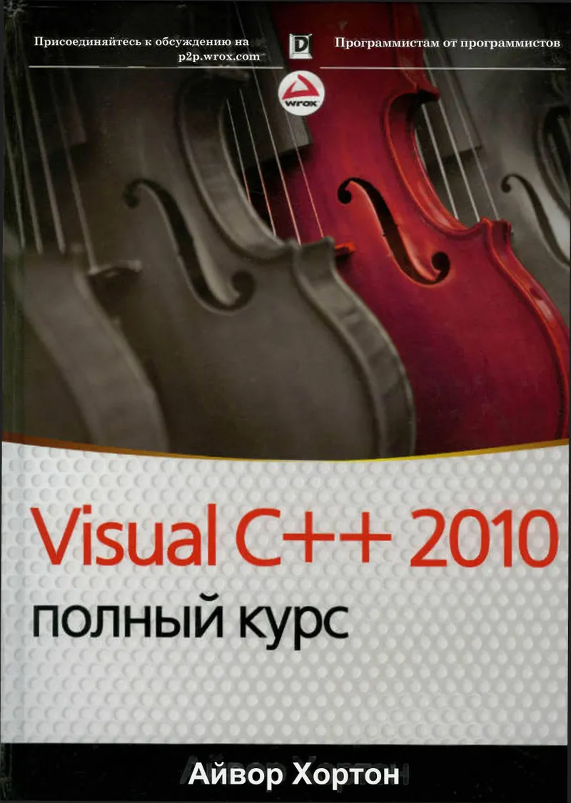 Visual C++ 2010: curso completo
