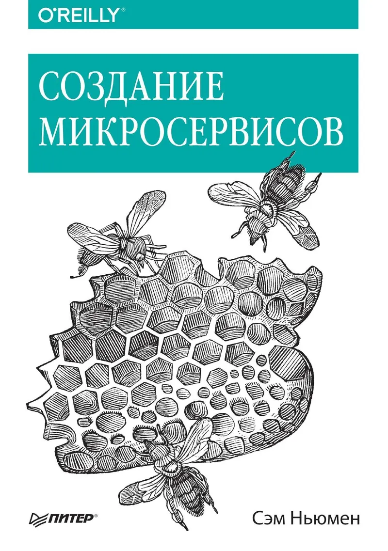 Microservices erstellen