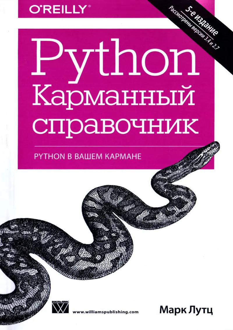 Python: Guía de Bolsillo por Mark Lutz