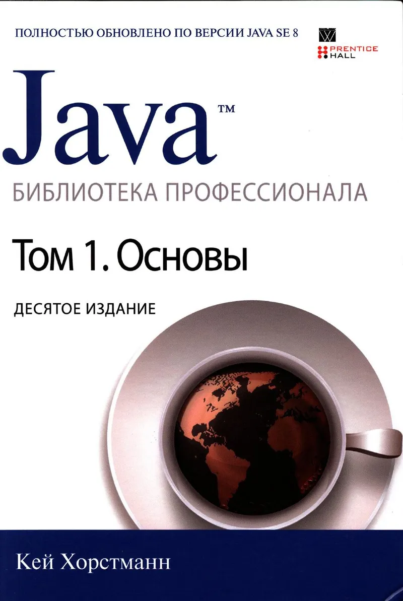 Java: Das umfassende Handbuch, Band 1: Grundlagen, 10. Auflage