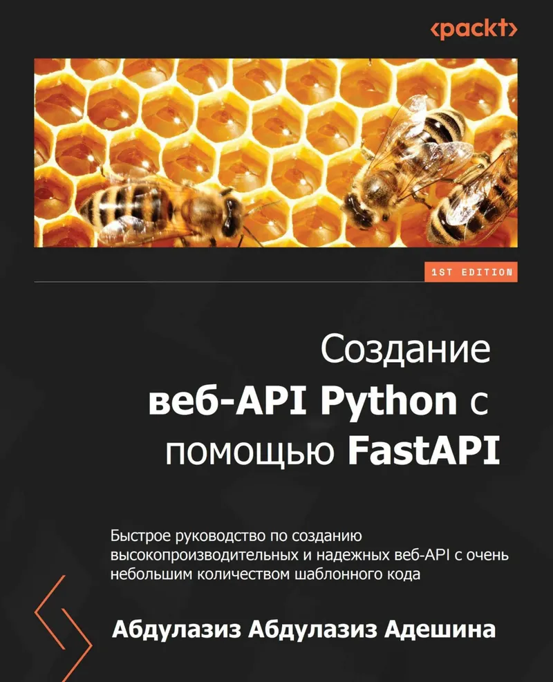 FastAPI के साथ Python वेब API बनाना