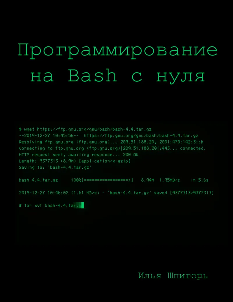 Programação em Bash do Zero