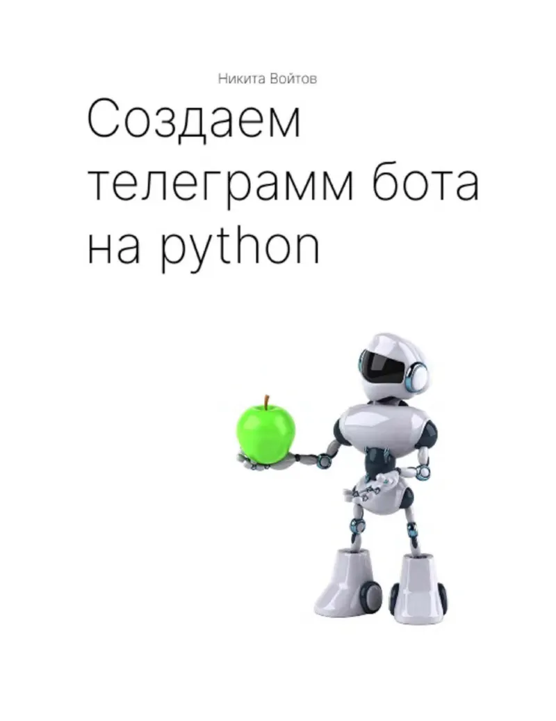 Criando um bot do Telegram em Python
