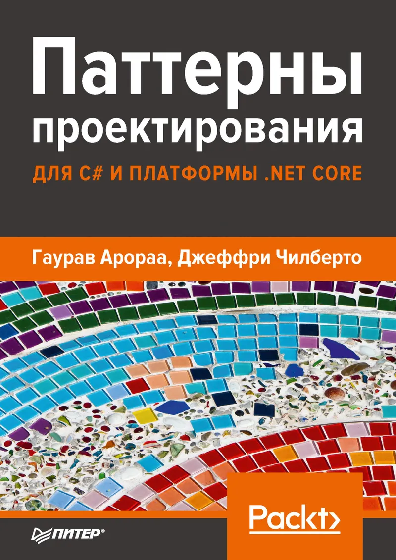 Padrões de design para C# e plataforma .NET Core