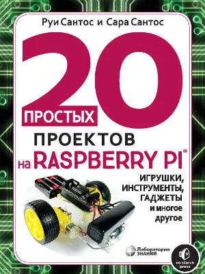 20 proyectos sencillos con RASPBERRY PI